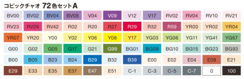 Copic Ciao 72er Set A 22075160 NEU Marker Copicset Markerset 72 Stifte - 2